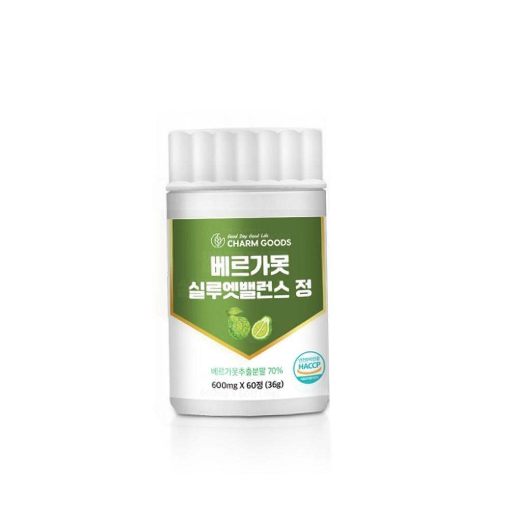 베르가못 고함량 베르가모트 베르가못폴리페놀 추출물 프리미엄 이탈리아베르가못