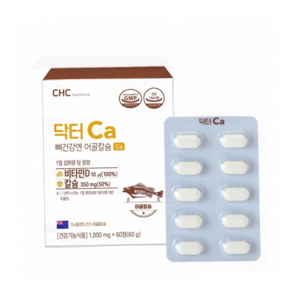 CHC 닥터Ca 어골칼슘 흡수잘되는 뼈건강 프리미엄 칼마디아 60정
