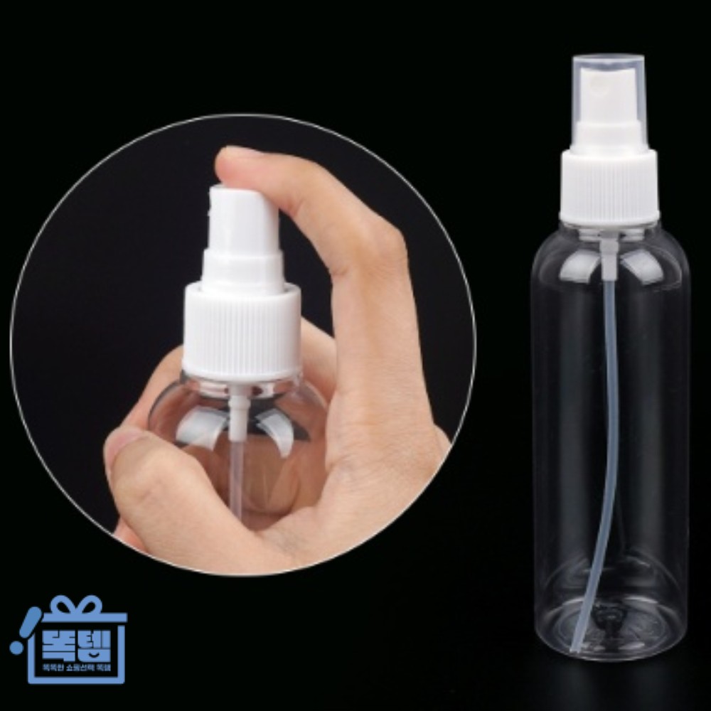 여행용공병 150ml 휴대용 안개 분사 미스트 스프레이 용기 똑템